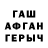 Героин белый Thought Paradox