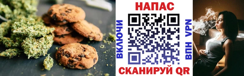 Еда ТГК марихуана  наркошоп  Подольск 