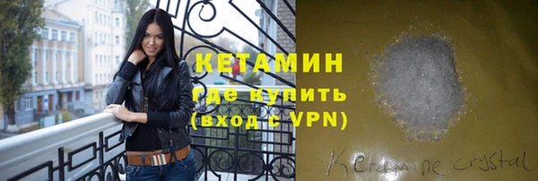 мет Горнозаводск