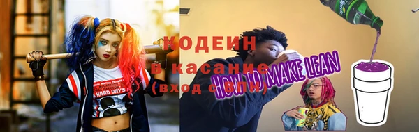 мет Горнозаводск