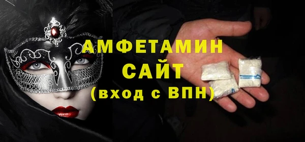 мет Горнозаводск