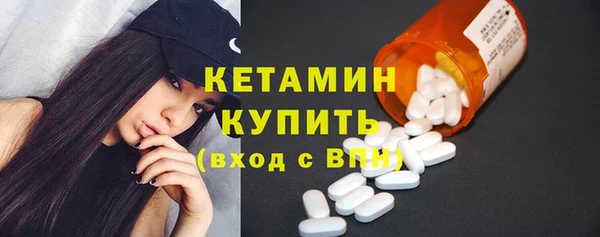 мет Горнозаводск