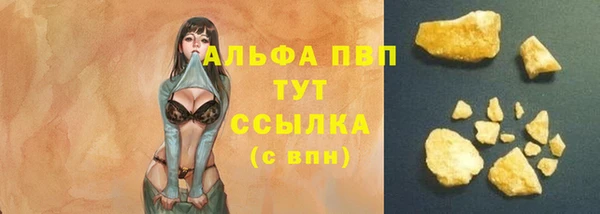 мет Горнозаводск
