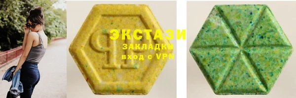 круглые Горно-Алтайск