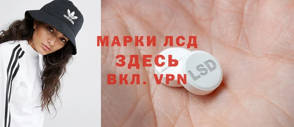 мет Горнозаводск