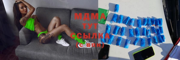 мдпв Горняк