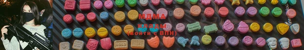 мет Горнозаводск