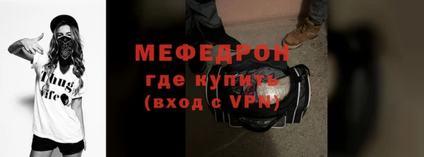 мдпв Горняк