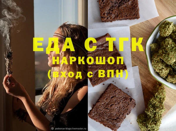 мдпв Горняк