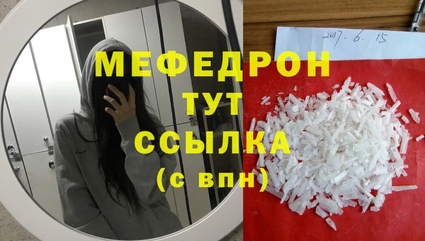 мдпв Горняк