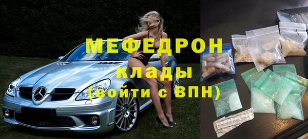 мдпв Горняк