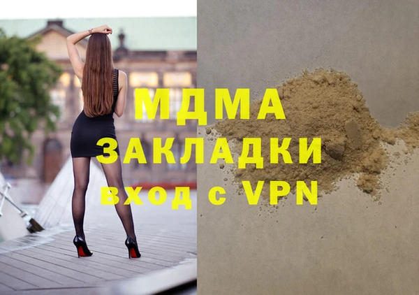 мдпв Горняк