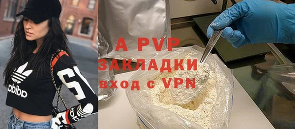 мет Горнозаводск