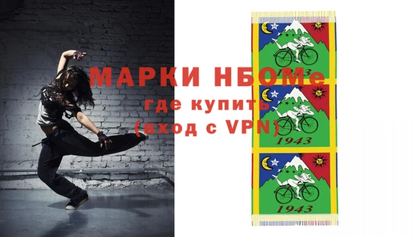 мет Горнозаводск