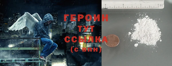мет Горнозаводск