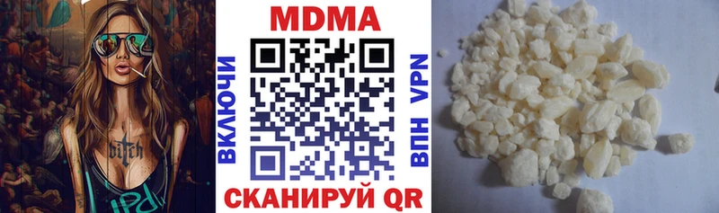 МДМА VHQ  маркетплейс как зайти  Подольск  купить наркотик 