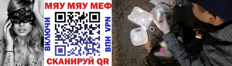 Мефедрон кристаллы  наркотики  hydra ССЫЛКА  Подольск 