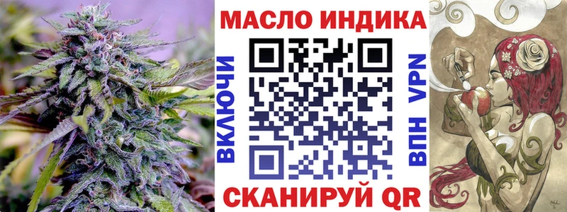 Дистиллят ТГК гашишное масло  ОМГ ОМГ зеркало  Подольск 